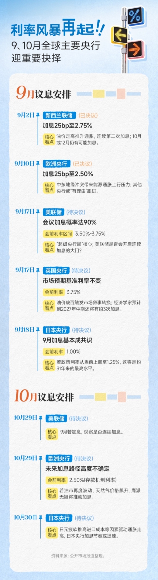 http://img-cdn.mall.lingtong.info/uploads/assets/images/{BA0EF184-3BFE-030B-0266-B35886F69C95}.jpg